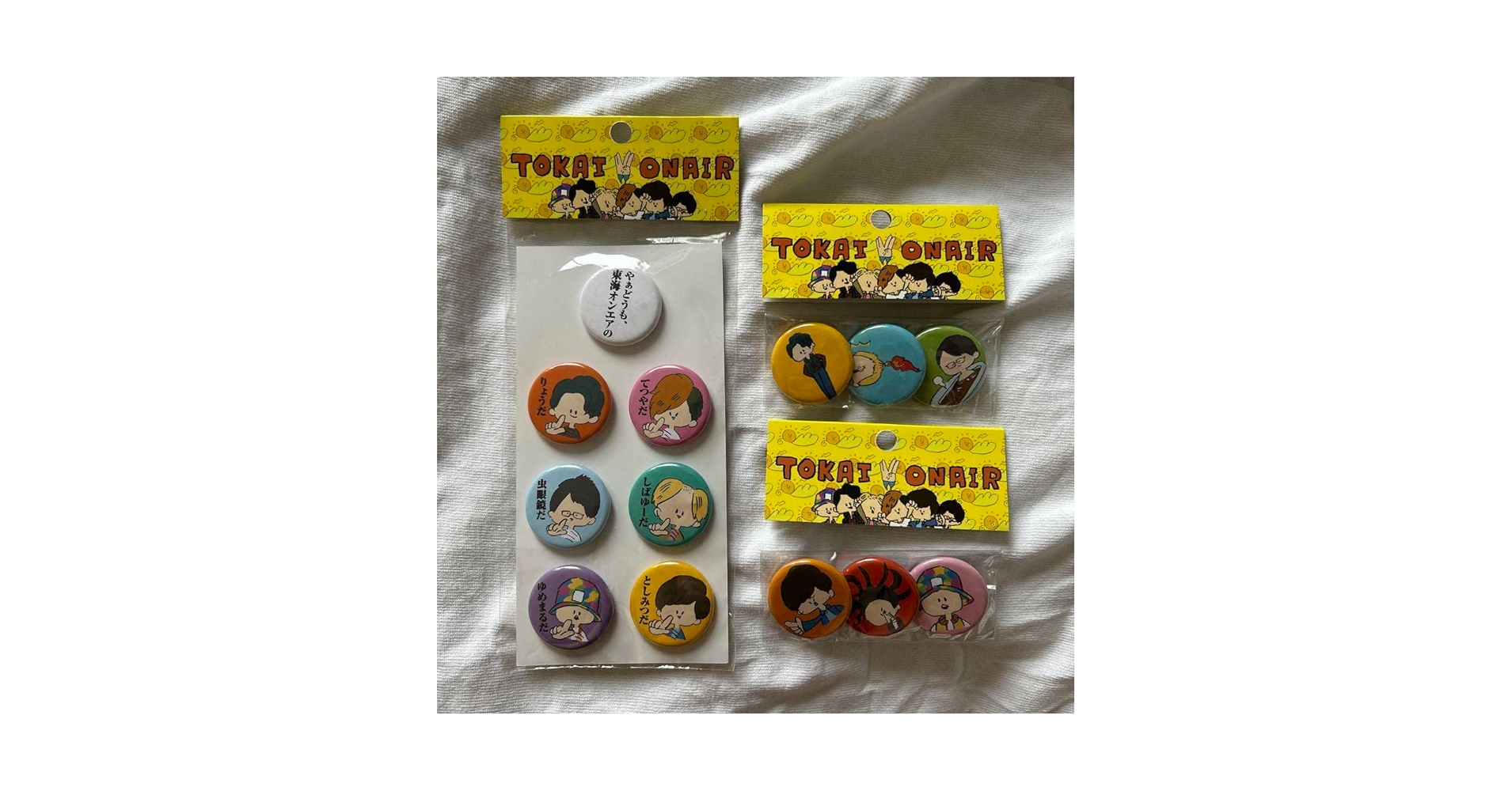 Amazon.co.jp: 東海オンエア 缶バッジ セット : おもちゃ