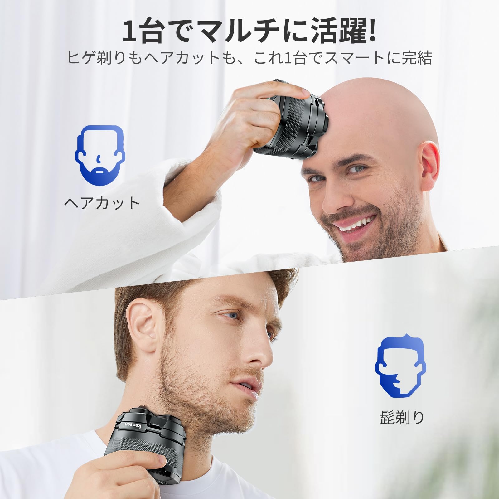 Amazon.co.jp: kensen スキンヘッド用シェーバー 99枚刃 6Dスキン
