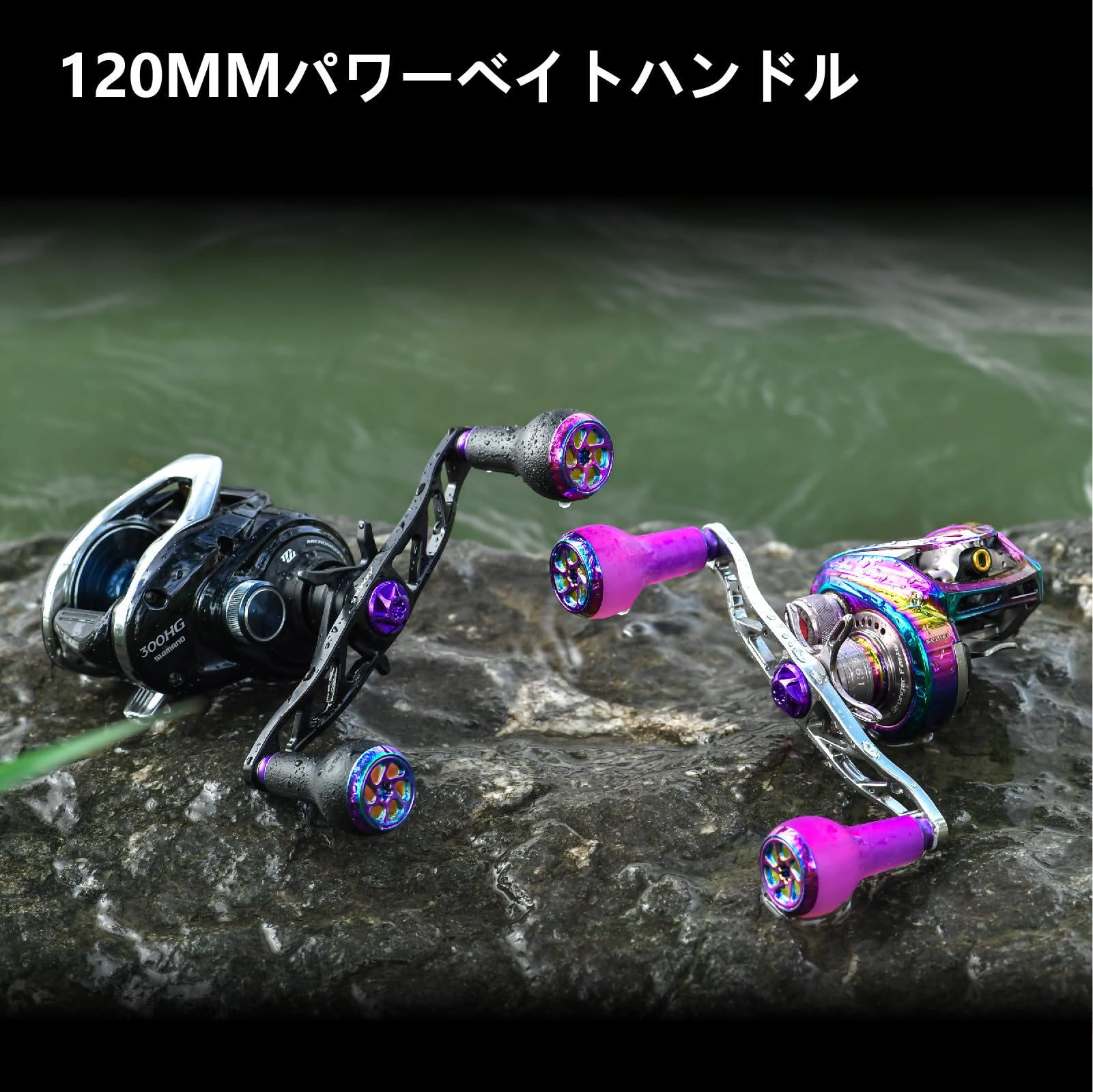 Amazon | ゴメクサス CH-TE27 リールハンドル シマノ (Shimano) ベイト
