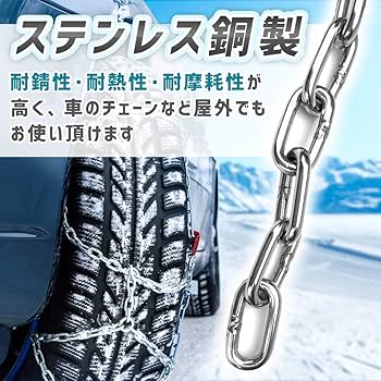 Amazon | happycenter ステンレスリングチェーン ロックチェーン