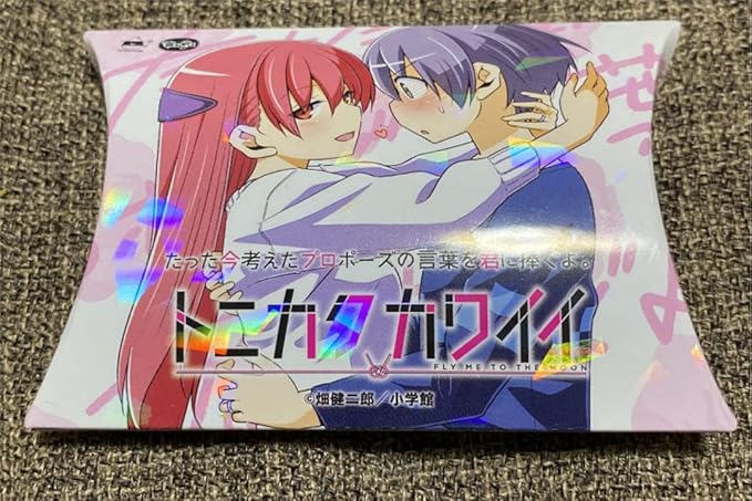 Amazon たった今考えたプロポーズの言葉を君に捧ぐよ トニカクカワイイ アニメ 萌えグッズ 通販