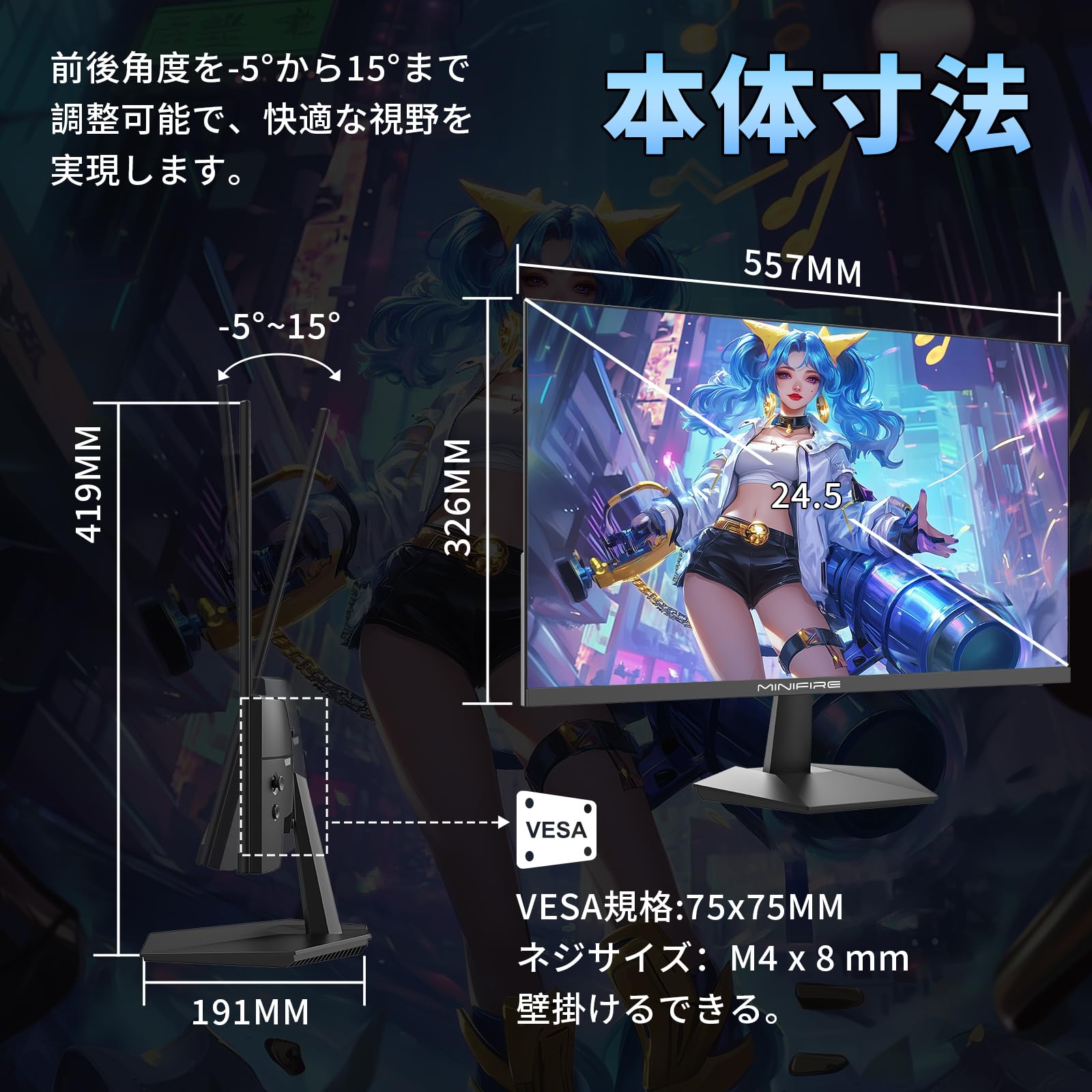 Amazon.co.jp: Minifire Gaming Monitor 24.5