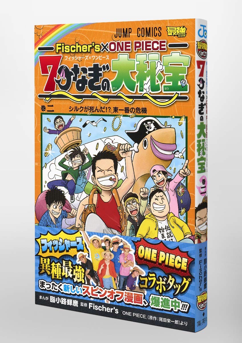 Amazon.co.jp: 脂小路 蝉麿: 本、バイオグラフィー、最新