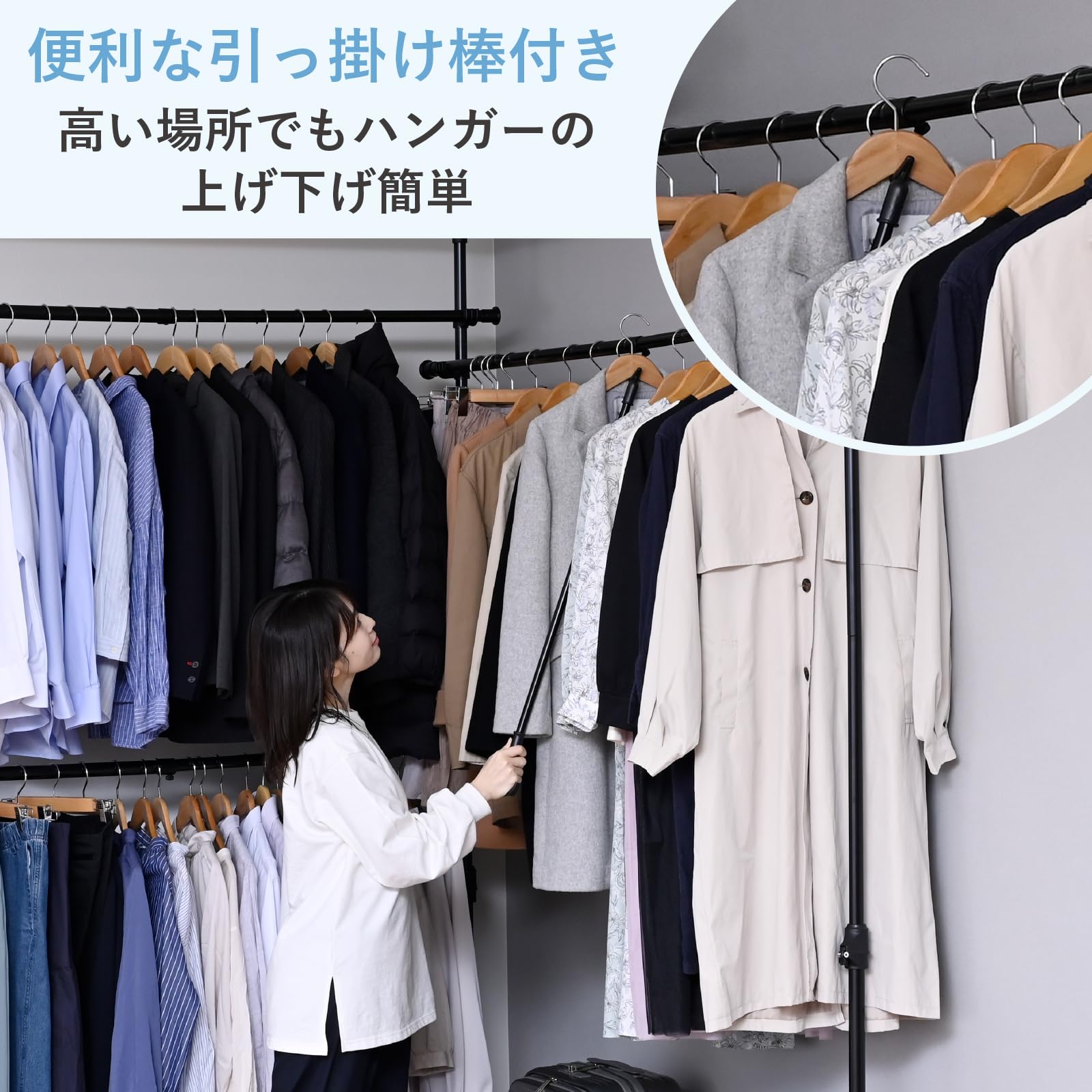 Amazon｜山善(YAMAZEN) 突っ張り ラック ポールハンガー トリプル 頑丈
