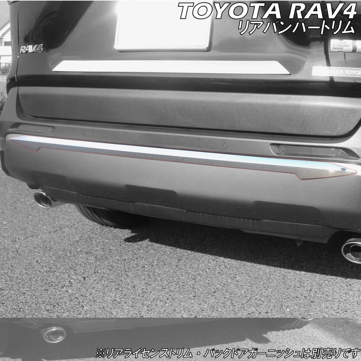 RAV4 リアバンパーガーニッシュ Amazon | トヨタ RAV4 アクセサリ リアバンパー トリム シルバー