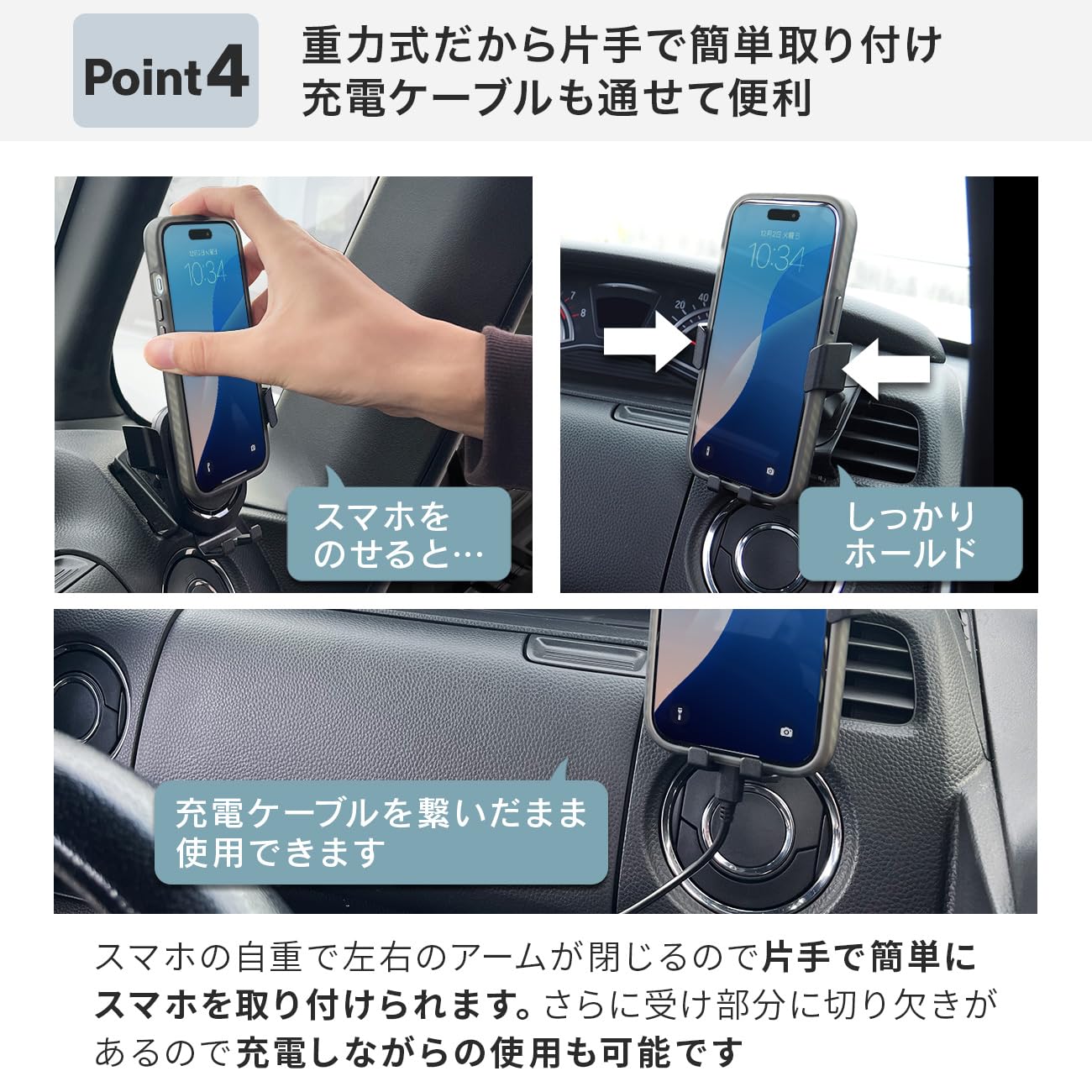 Amazon | ビートソニック(Beat-Sonic) スタンドセット 重力式 NBOX専用