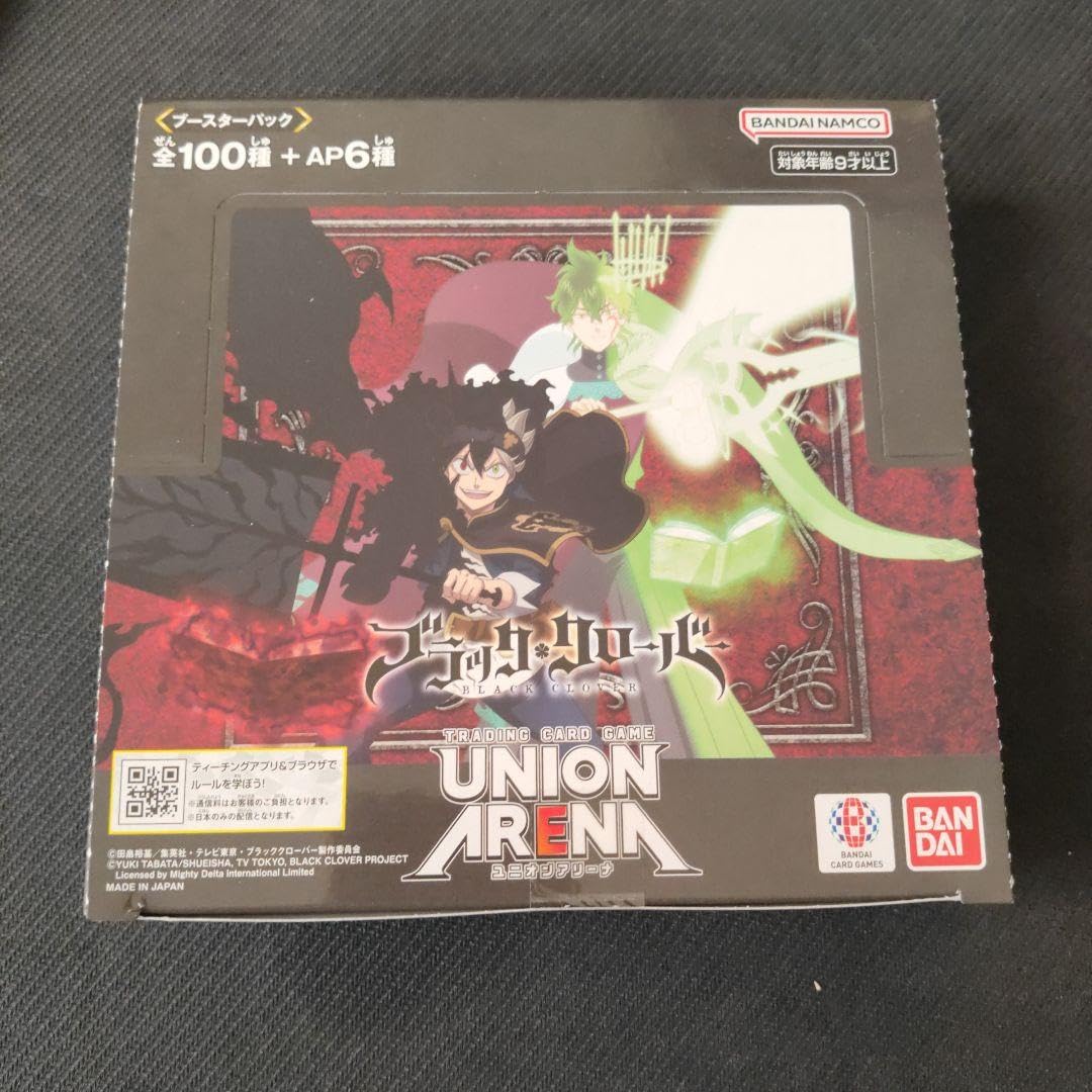 Amazon.co.jp: ユニオンアリーナ ブラッククローバー BOX テープ 