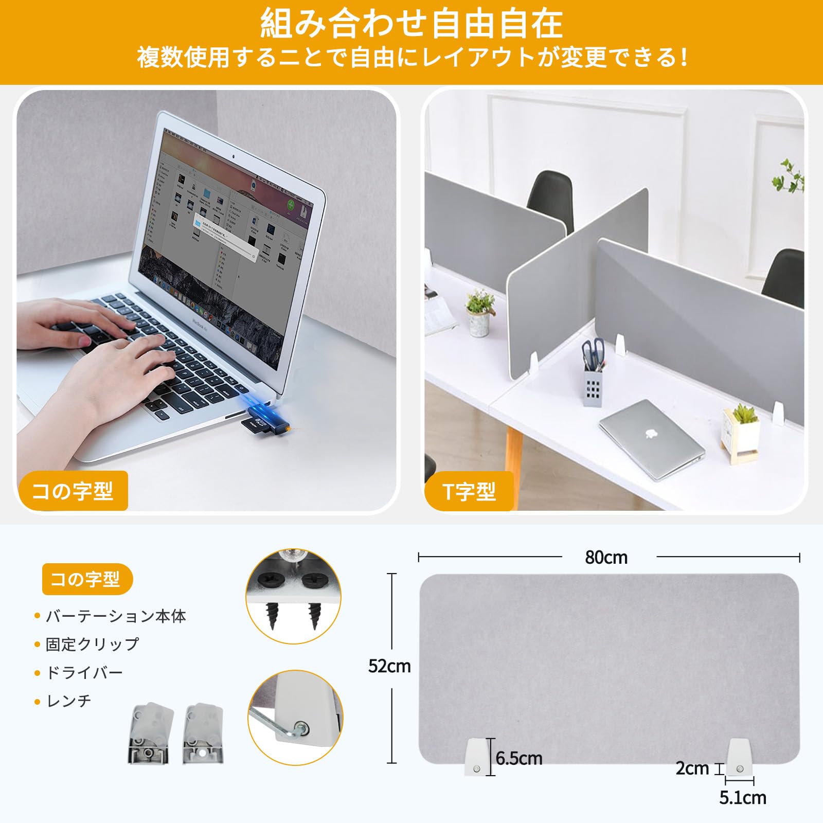 【美品】デスクパーティション 幅60cm 高さ60cm 4枚セット Amazon.co.jp: mopam卓上パーテーション デスクパネル【 防音 4個