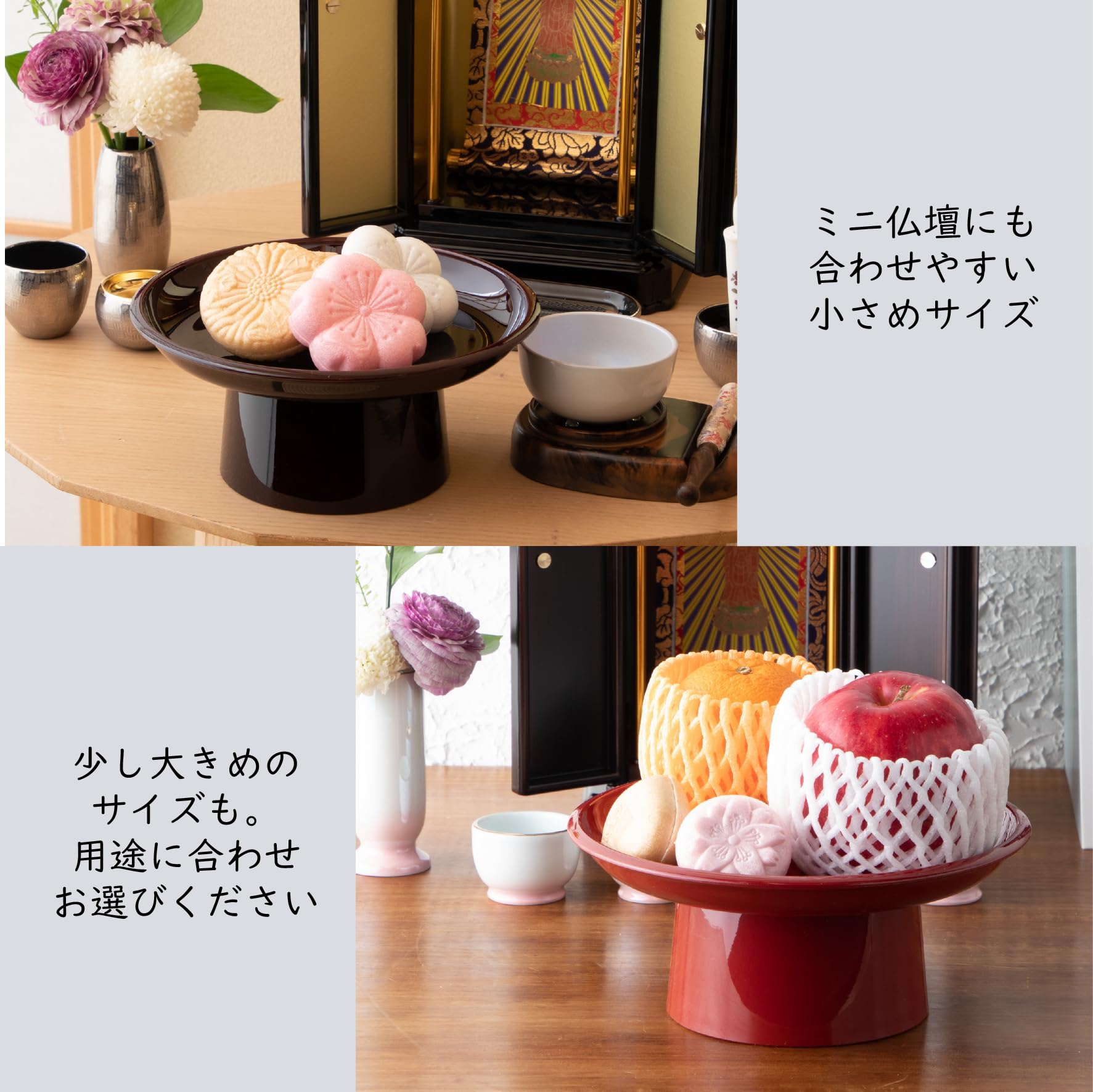 Amazon｜サンメニー 供物台 6.0寸 山中漆器 日本製 仏壇 仏具 お盆 