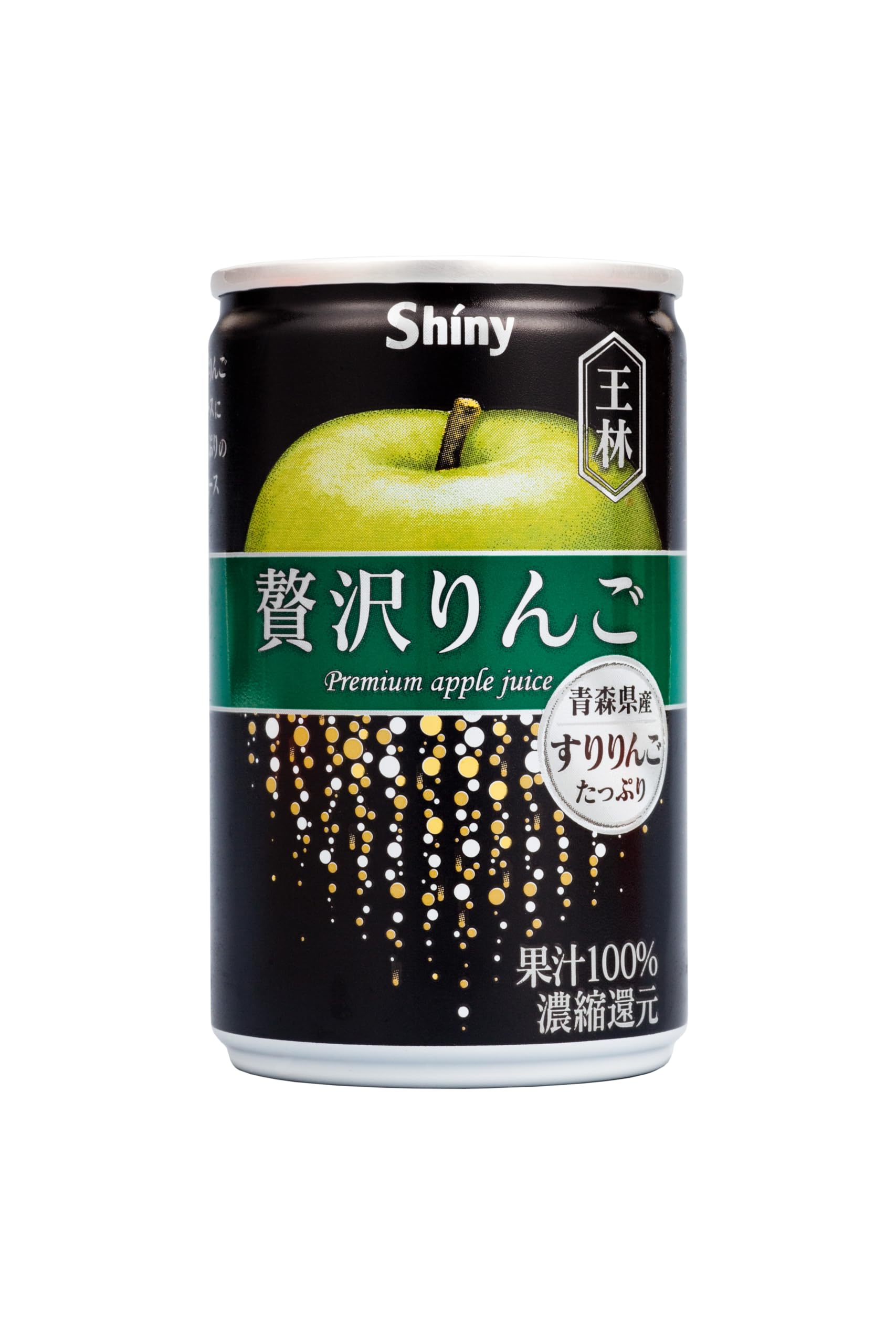 青森県りんごジュース シャイニー 贅沢りんご王林 160g