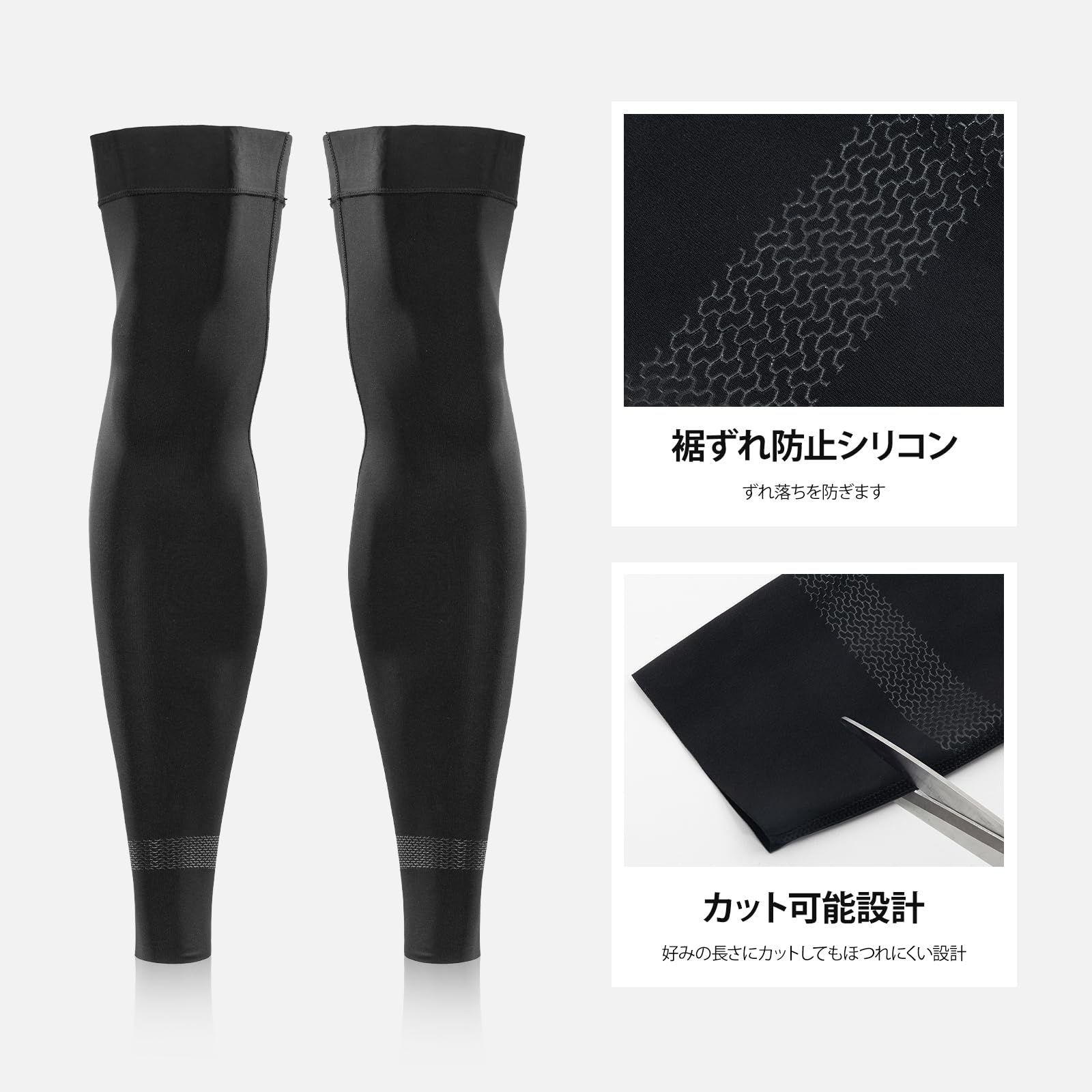 [サンティック] レッグカバー 夏用 サイクル レッグスリーブ UVカット 吸汗速乾 ズレ落ち防止 メンズ レディース サイクルウェア 自転車 登山 アウトドア 左右セット - 5