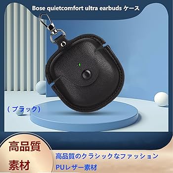 Bose QuietComfort Ultra イヤホンケース 41C7XfyfGiL.jpg