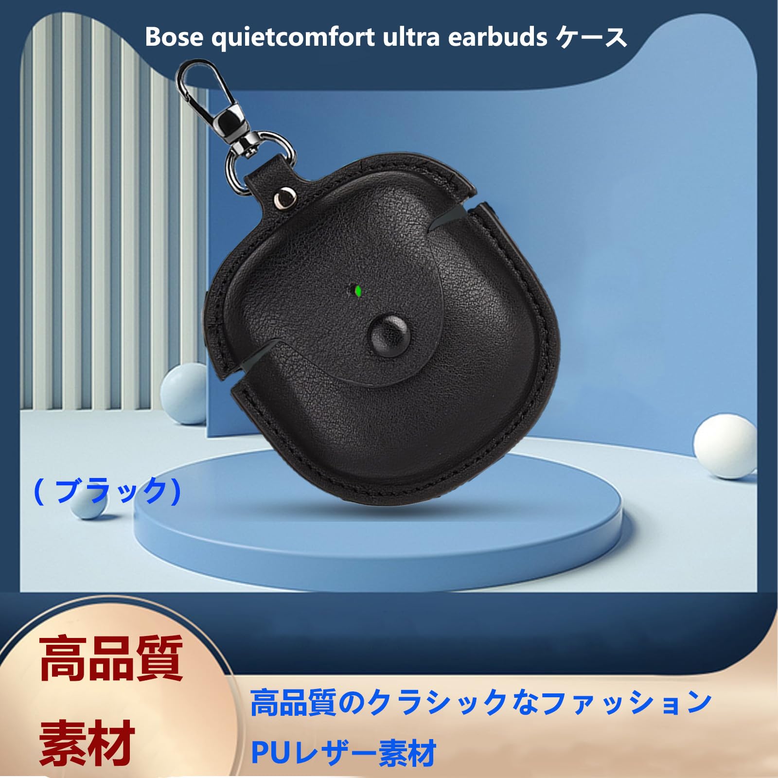 Amazon | AIYYXX Bose quietcomfort ultra earbuds ケース 対応