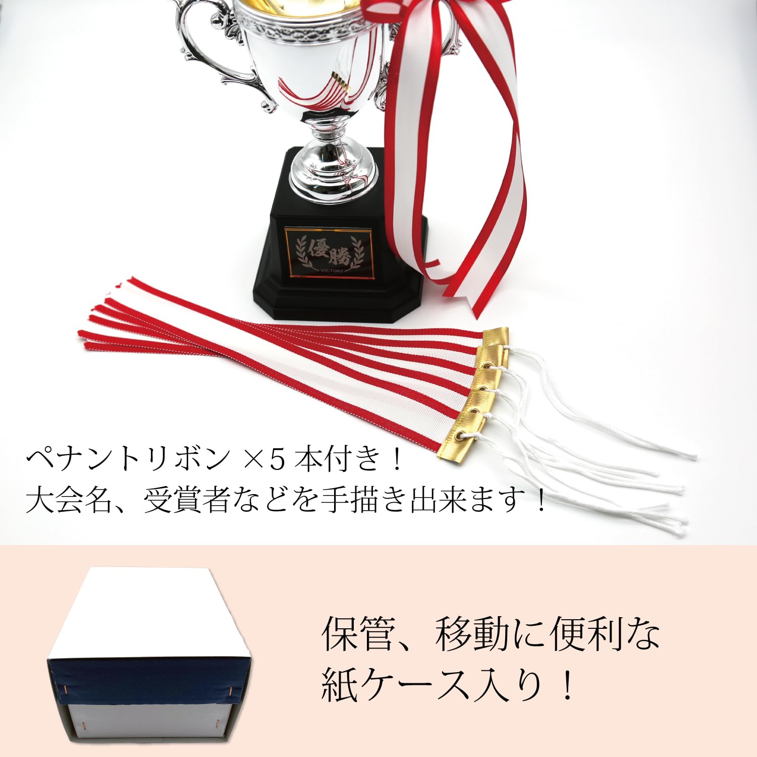 Amazon | 優勝カップ 高さ19.5㎝ 王道シルバーカップ トロフィー 優勝