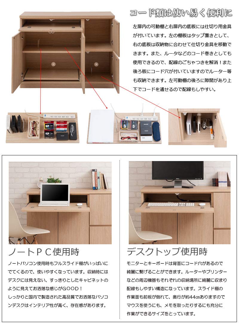 Amazon.co.jp: パソコンデスク スクエアキャビネット幅104 ハイ