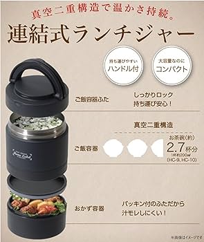 kkk＆RRR保温ジャー Amazon｜パール金属 スープ ジャー 400ml ブラック 保温 保冷