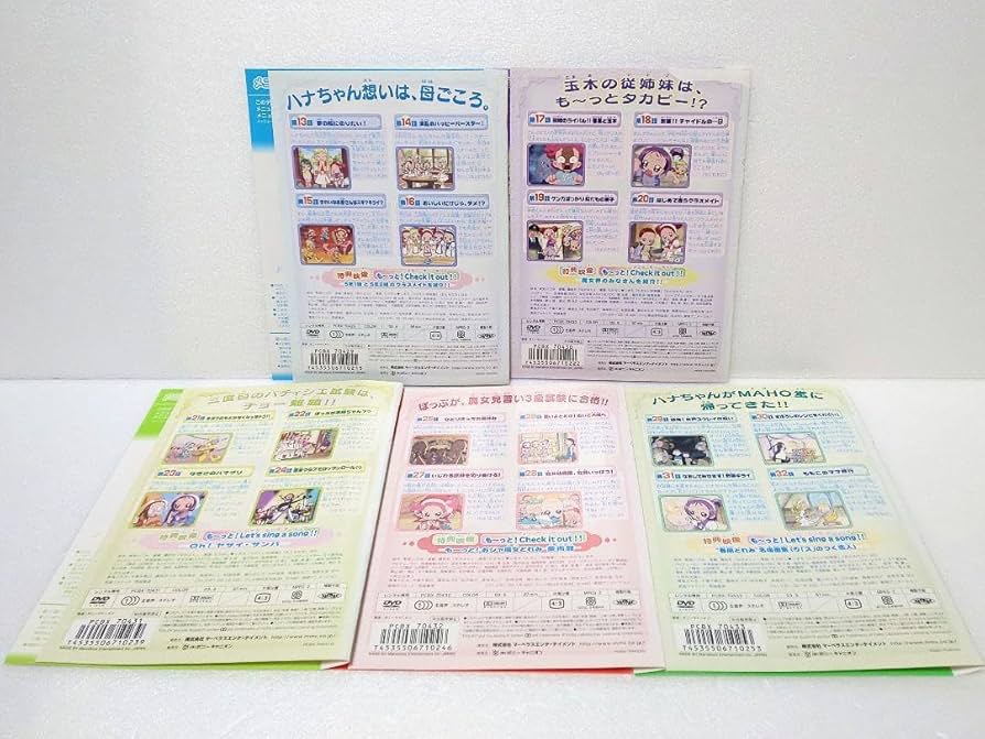 Amazon.co.jp: も～っと! おジャ魔女どれみ DVD セット アニメ