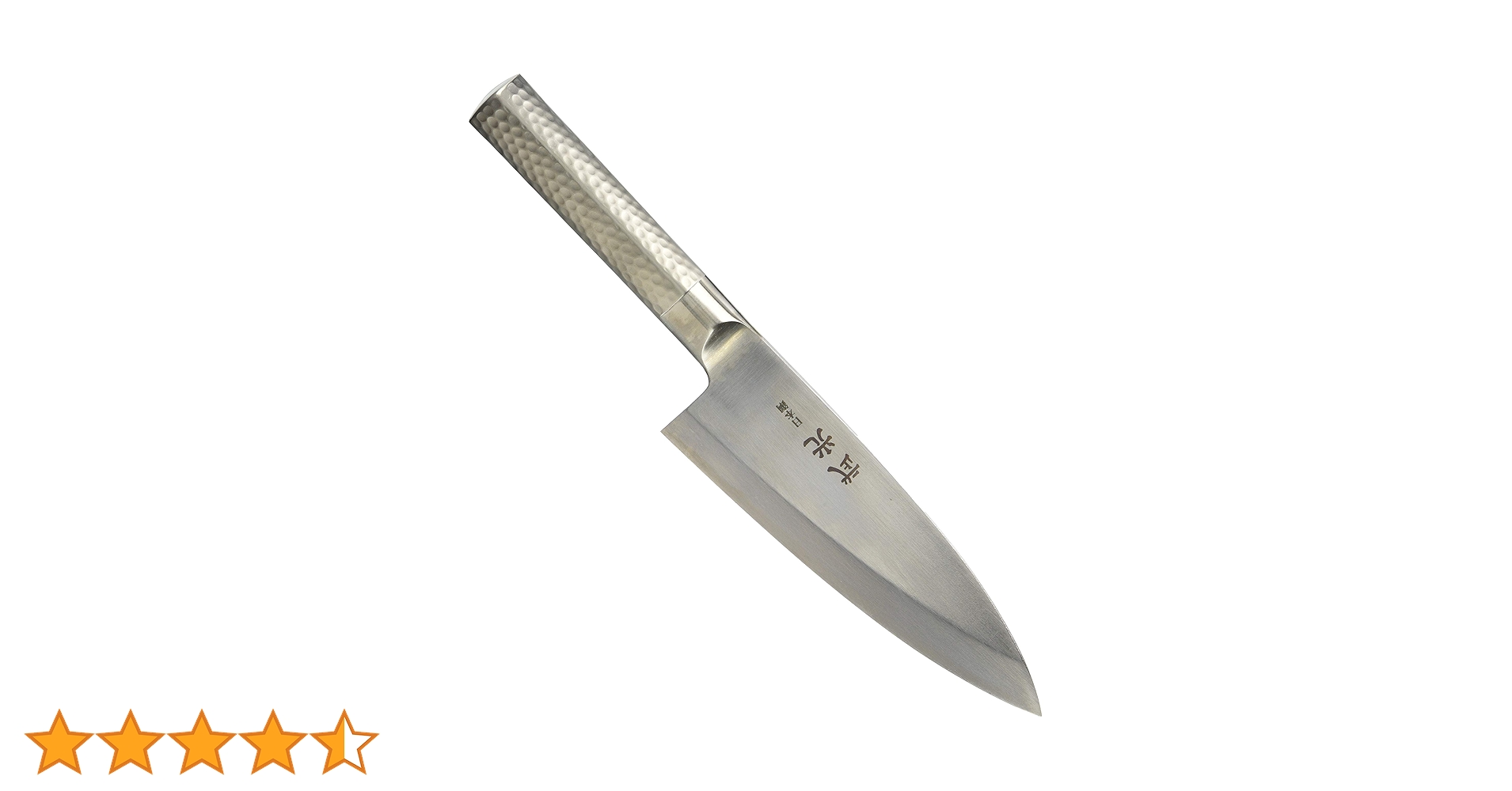 出刃包丁 Brieto - M11 全長31,5cm刃18,5cm ★送料無料 Amazon｜片岡製作所 和出刃庖丁 シルバー 180mm 日本製 Brieto