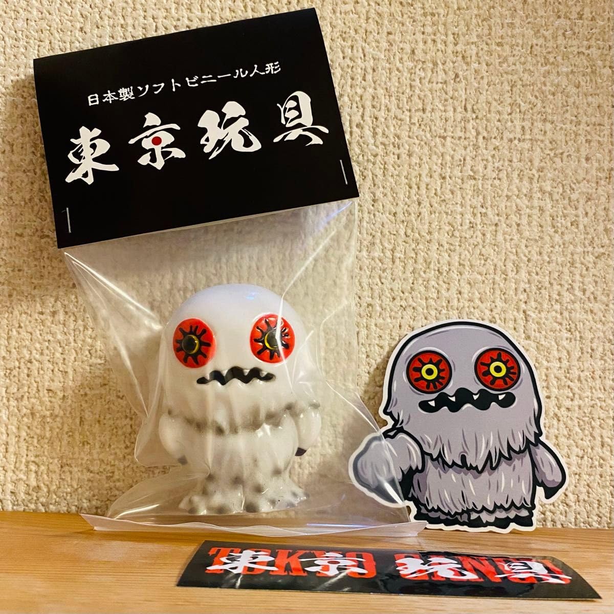 Amazon.co.jp: ペドラ 東京玩具 ソフビ : おもちゃ