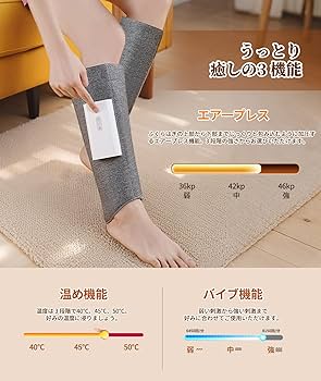 ふくらはぎリラックス コードレス 空気圧+温熱+バイブ機能 ふくらはぎケア U ふくらはぎリラックス コードレス 空気圧+温熱+バイブ機能 （2個