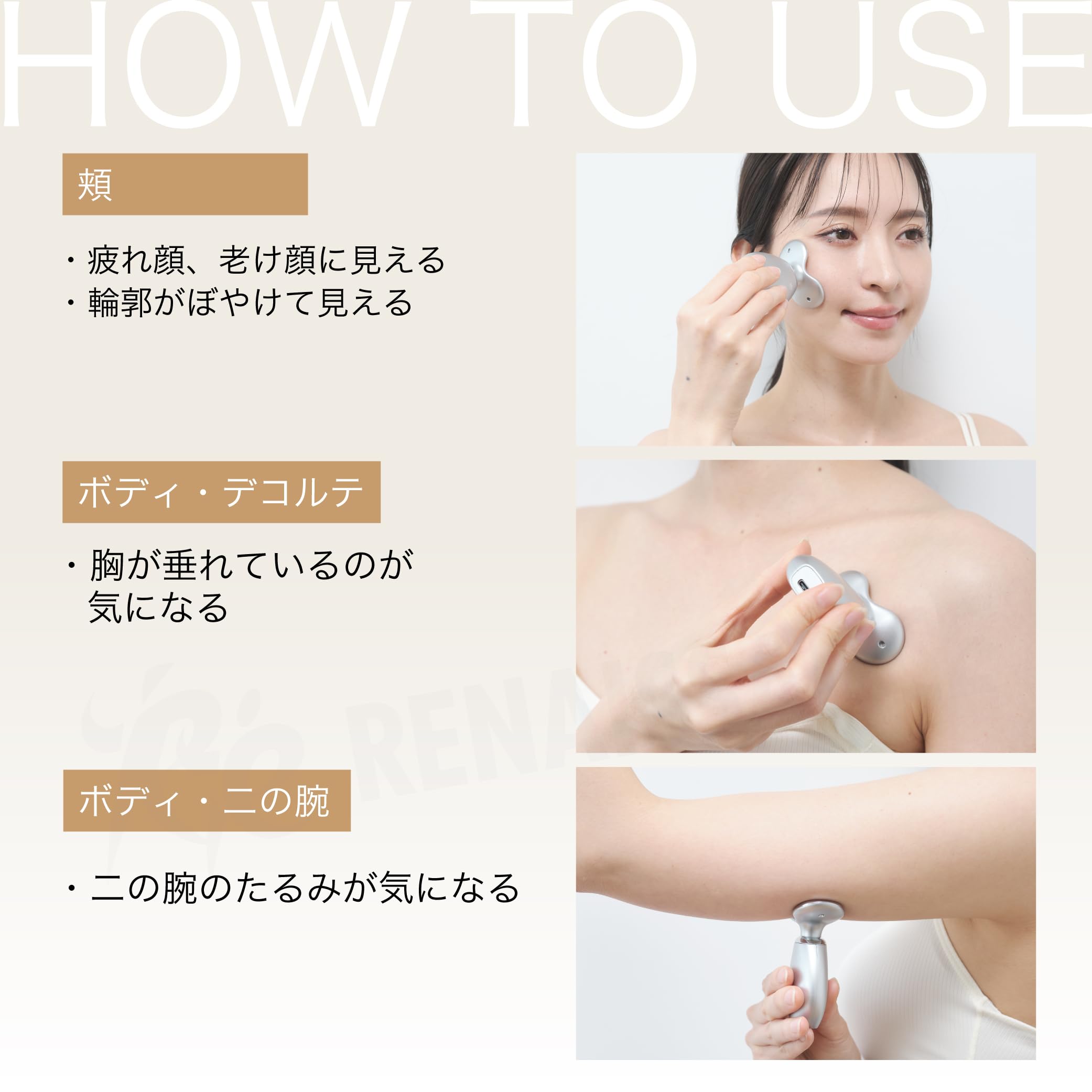 Amazon | 【インフルエンサー愛用】ルネサンス正規品 Re スタイリー