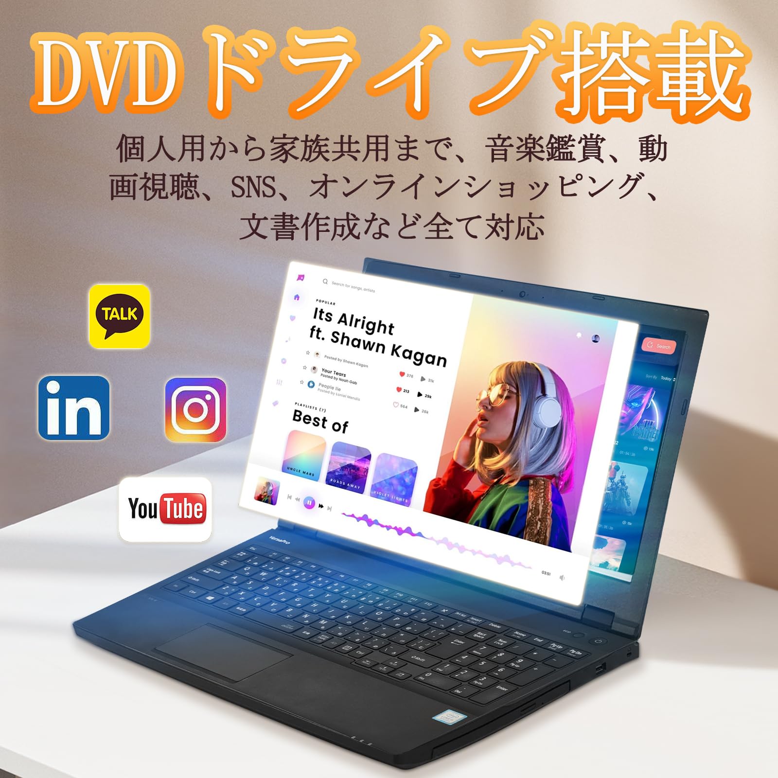 Amazon.co.jp: 【整備済み品】NEC ノートパソコン VersaPro