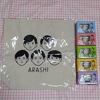 Amazon Co Jp 嵐 展覧会グッズ