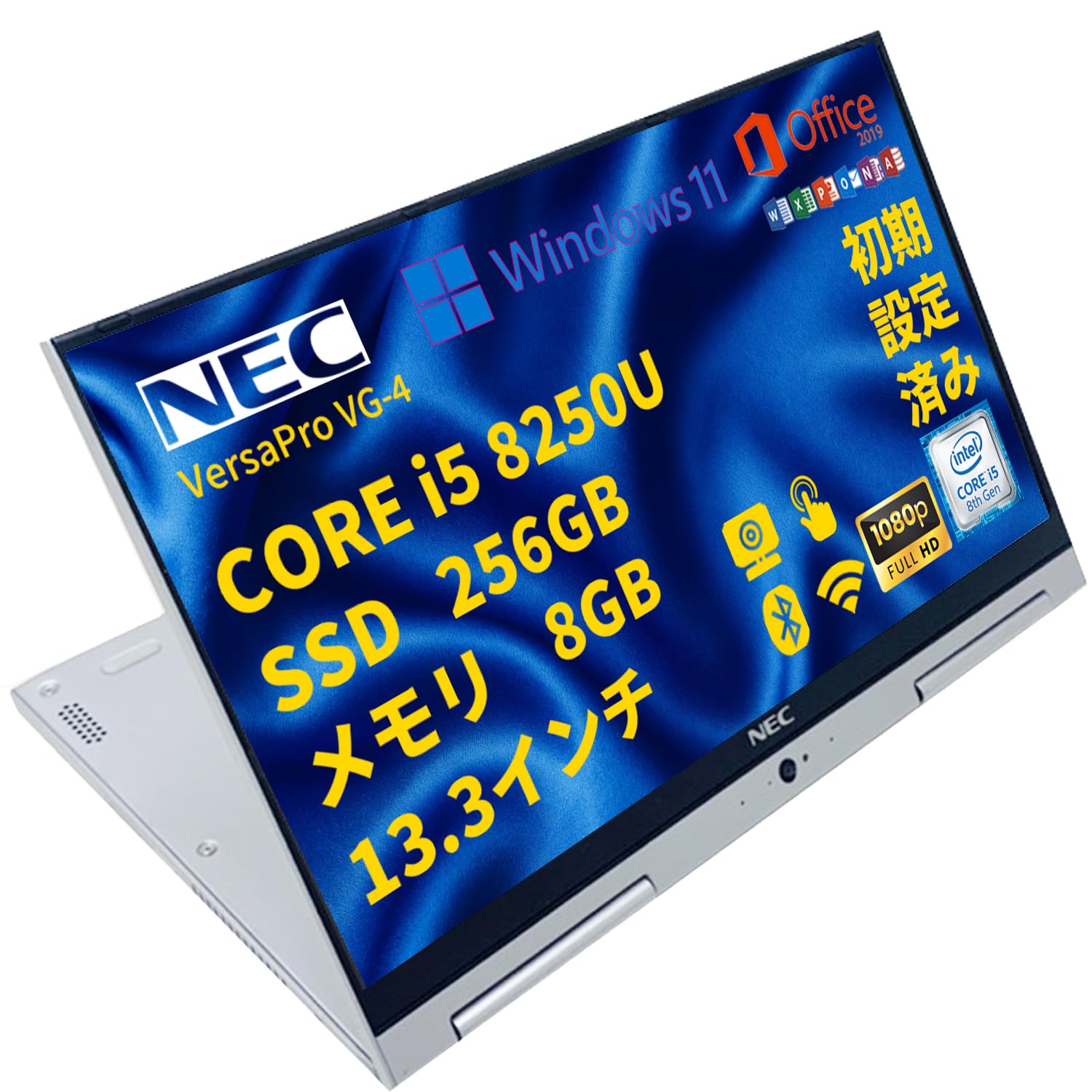 Amazon.co.jp: 【整備済み品】NEC ノートパソコン／13.3型／第8世代