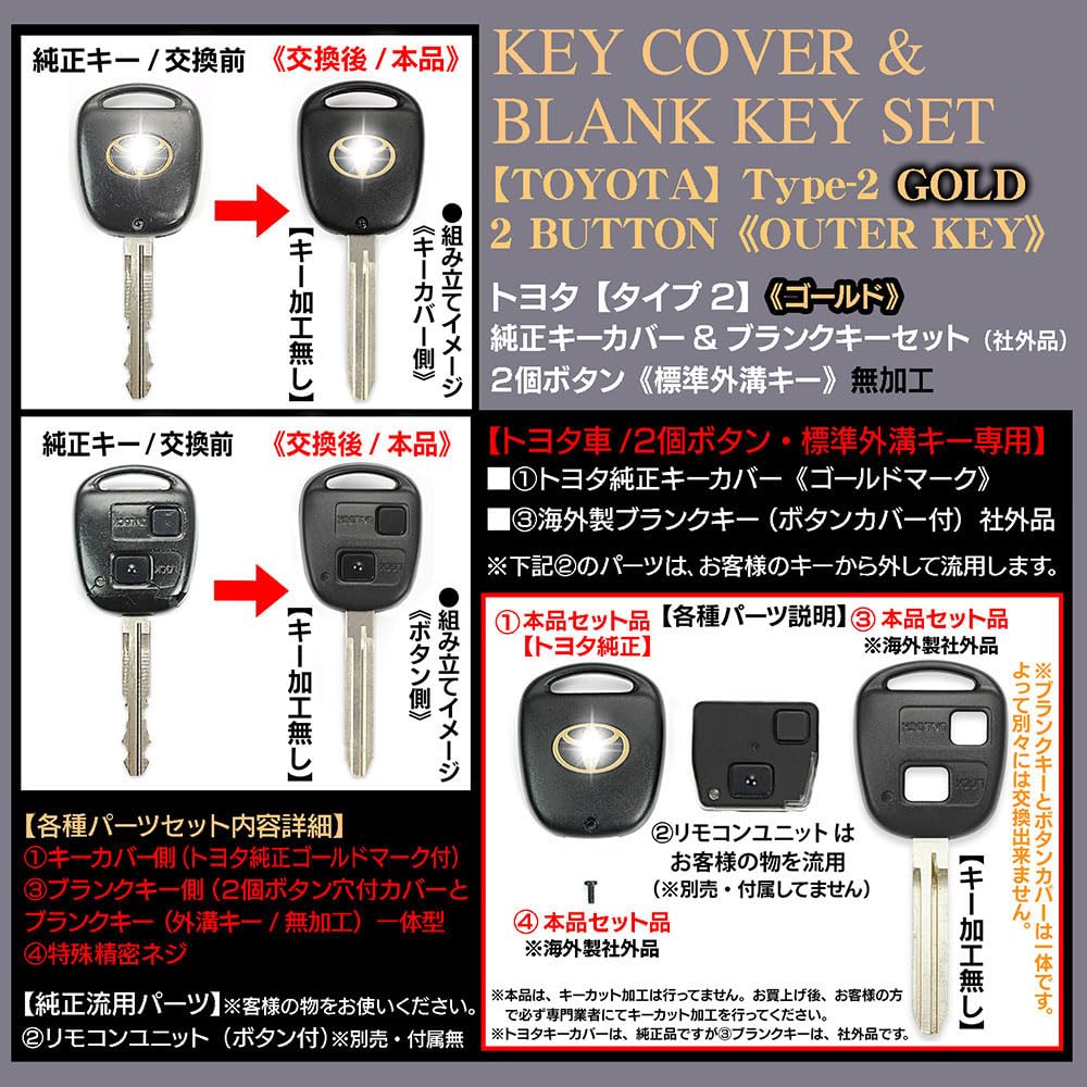 Amazon | ハイエース100系 エスティマ30 40系 ゴールド トヨタマーク