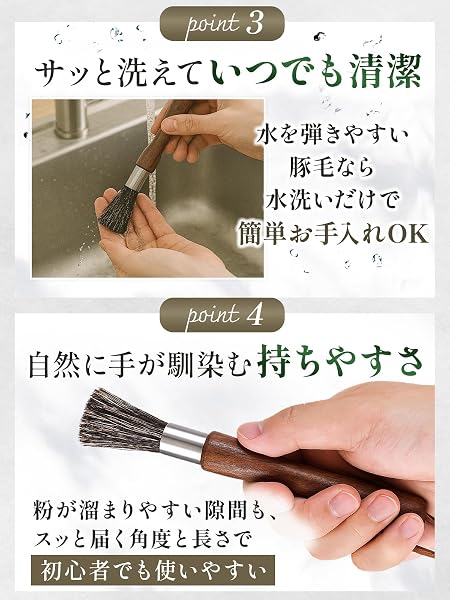 【現役バリスタ監修 x 雑誌掲載】 高級 コーヒーミル ブラシ ミル専用 掃除ブラシ 電動 電動ミル 手動 クリーニングブラシ 手挽きミル コーヒー用品 ブラシ コーヒーメーカー - 5