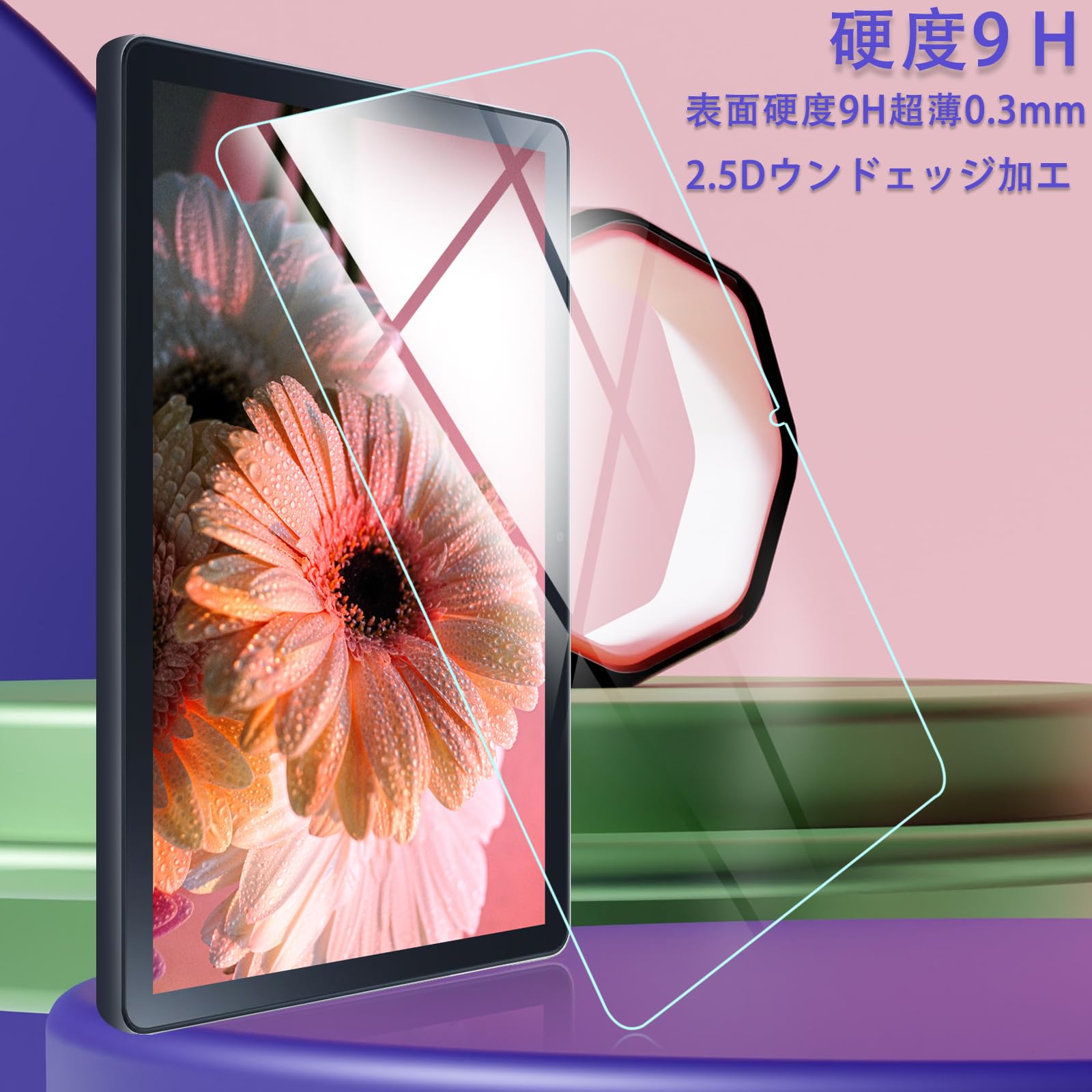 Amazon | 対応 NEC LAVIE Tab T10d 10.1インチ 用のガラスフィルム