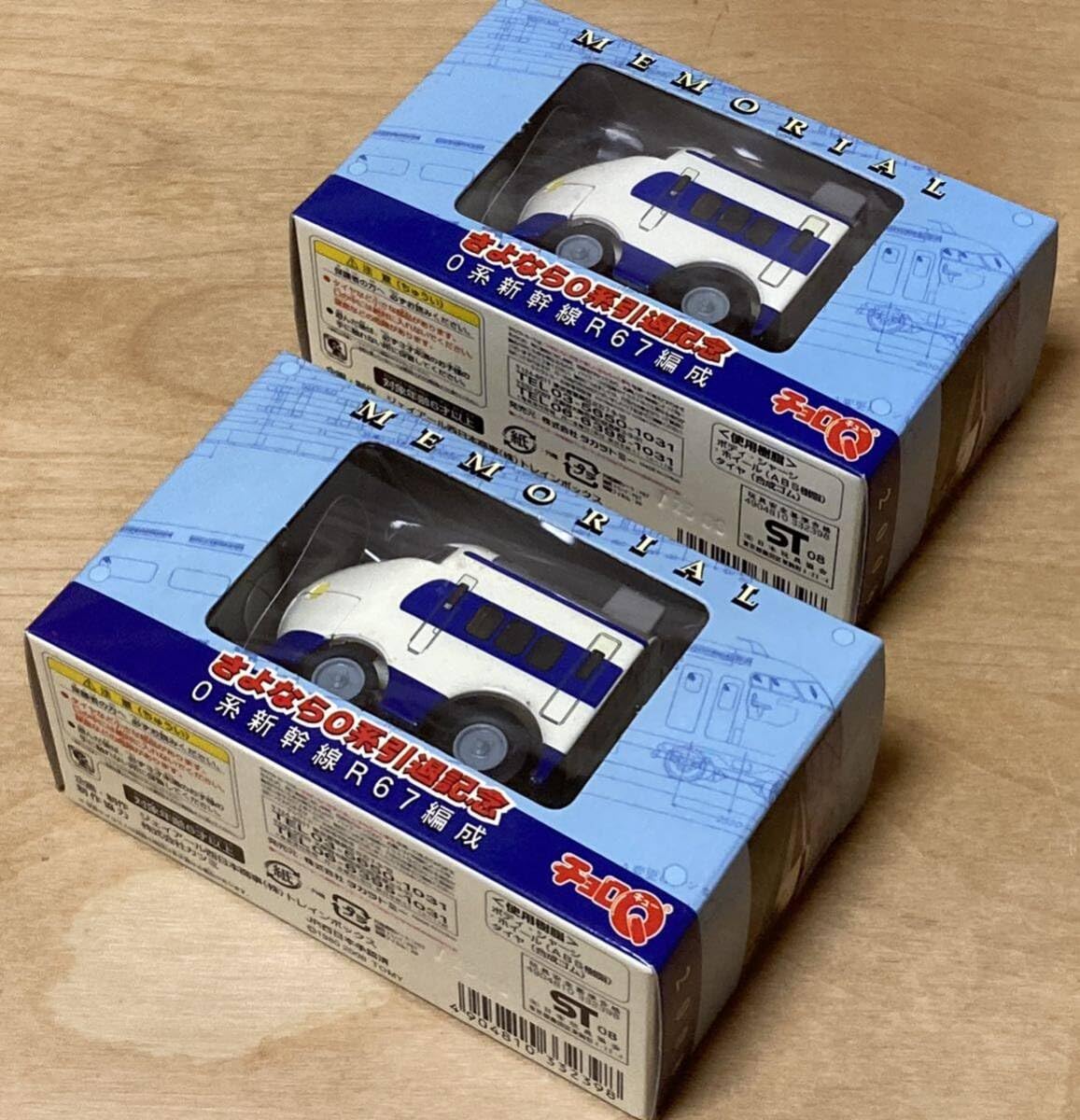 レア海外製　韓国ポロロ 三輪車 日よけ付き 1/43 日産 ティアナ 250XE 2009 和歌山県警察所轄署警ら車両