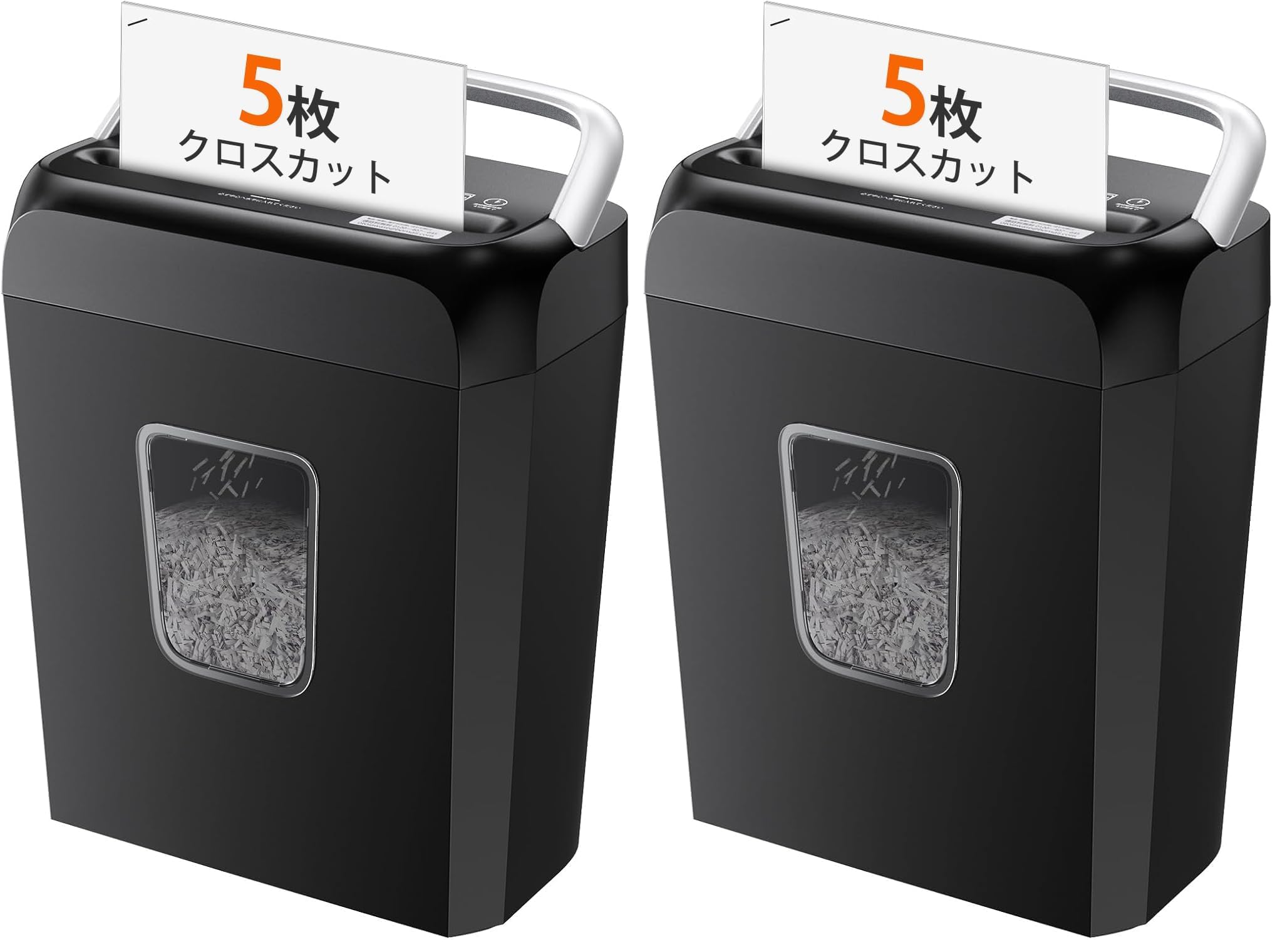Amazon.co.jp: bonsaii シュレッダー 5枚同時細断 連続細断4分 5x14mm Amazon.co.jp: bonsaii シュレッダー 5枚同時細断 連続細断4分 5x14mm