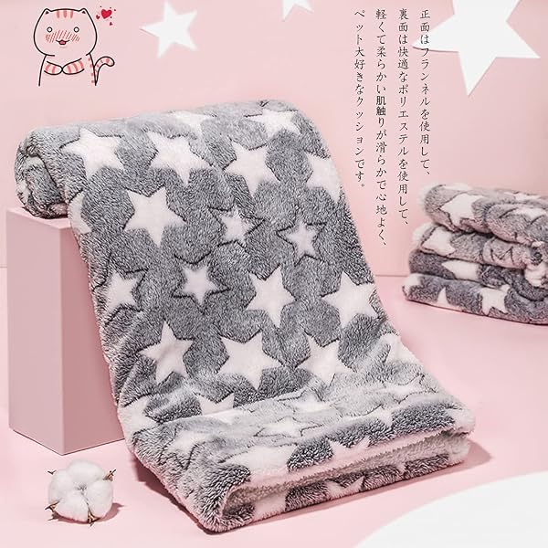 Bidason ペットクッション ペット マット ふわふわ あったか 犬マット スクエア型 ペットベッド 洗える 可愛い 保温布団 小中大型犬用 柔らかい ぐっすり眠る 快適 寒さ対策 ペット用ソファー サイズ選択可 カラー選択可 - 2