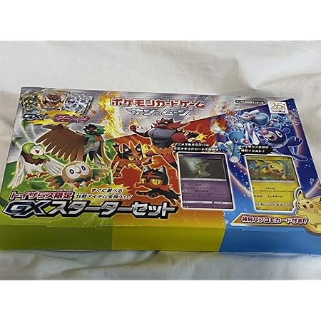 超特価sale開催 海外限定 ポケモンカード ２５周年記念商品デラックス Pokemon おもちゃ 知育玩具その他 おもちゃ 知育玩具その他 Oyostate Gov Ng