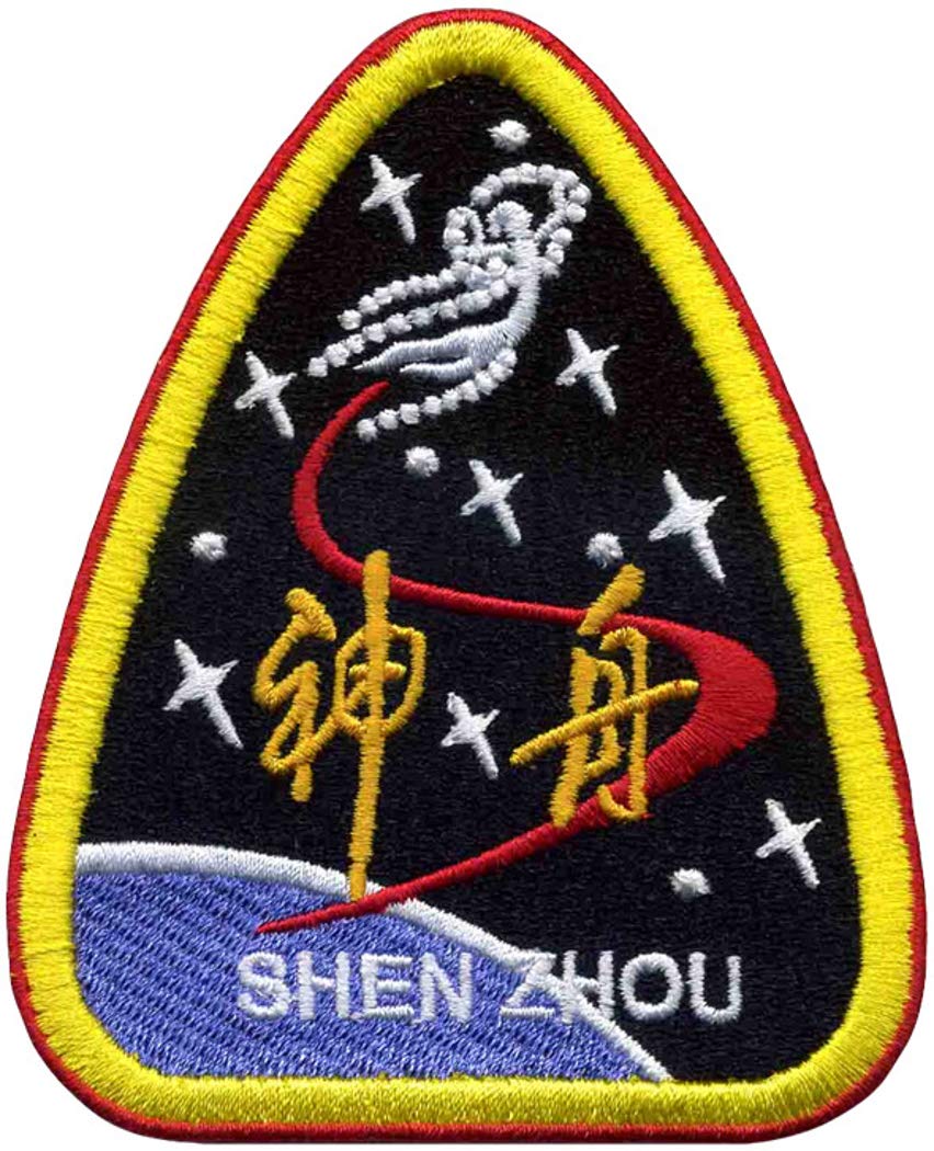 AB emblems Shenzhou 5 (Chinese Space Program) Embroidered Patch 8cm x 10cm