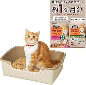 ニャンとも清潔トイレ 本体セット らくっとシンプルタイプ ライトベージュ [約1か月分 猫砂・シート付] 猫用 システムトイレ