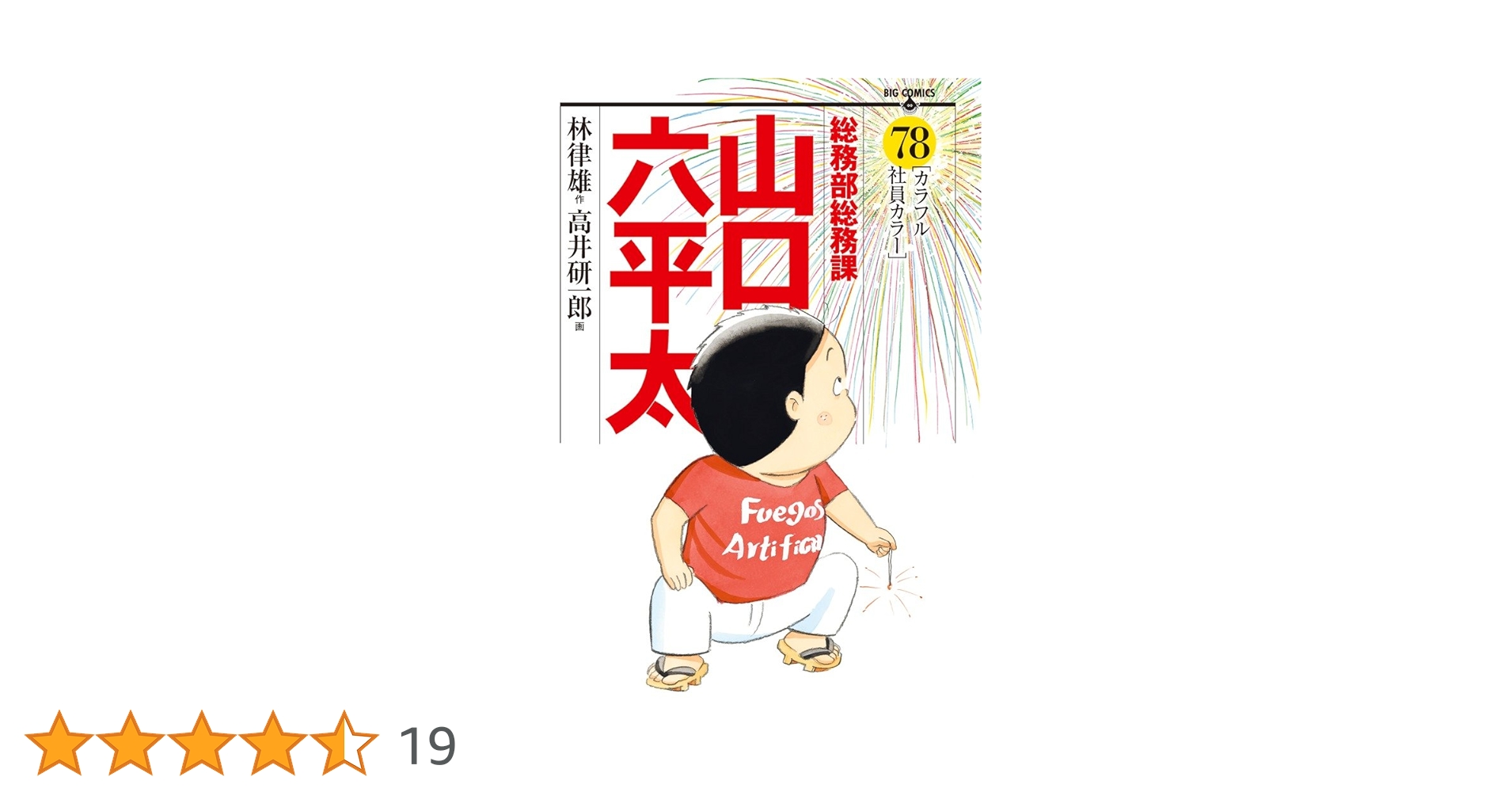 71nf-WuLizL.jpg_BO30,255,255,