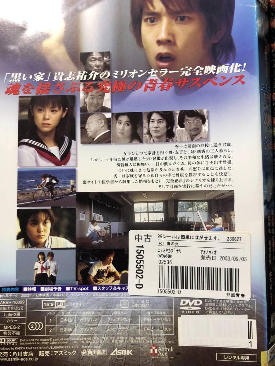 週刊ザテレビジョン　松浦亜弥　二宮和也　 3月21日号 週刊ザテレビジョン 松浦亜弥 二宮和也 3月21日号 - メルカリ
