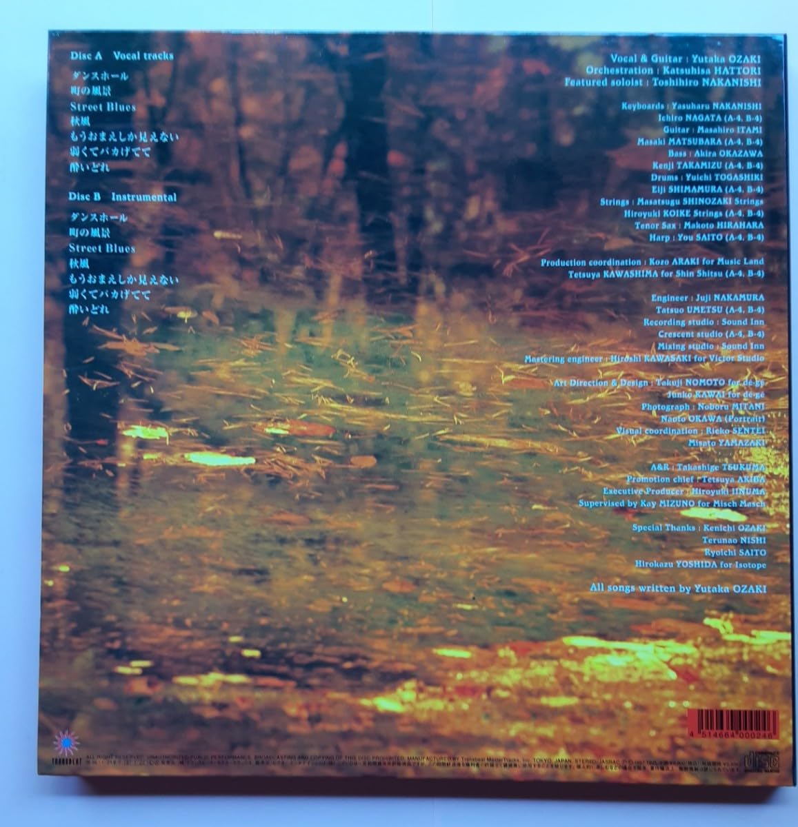 廃盤】尾崎豊　CD＋ノート　Before the Seventeen’s Map Amazon.co.jp: Before the Seventeen's Map: ミュージック