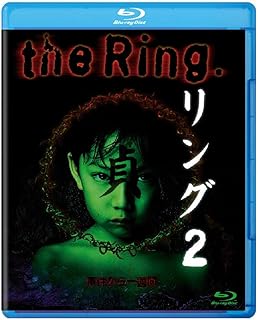 リング2