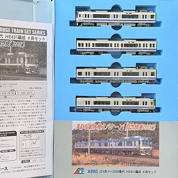 Amazon.co.jp: MICROACE A9563 223系0+2500番代 HE431編成 4両