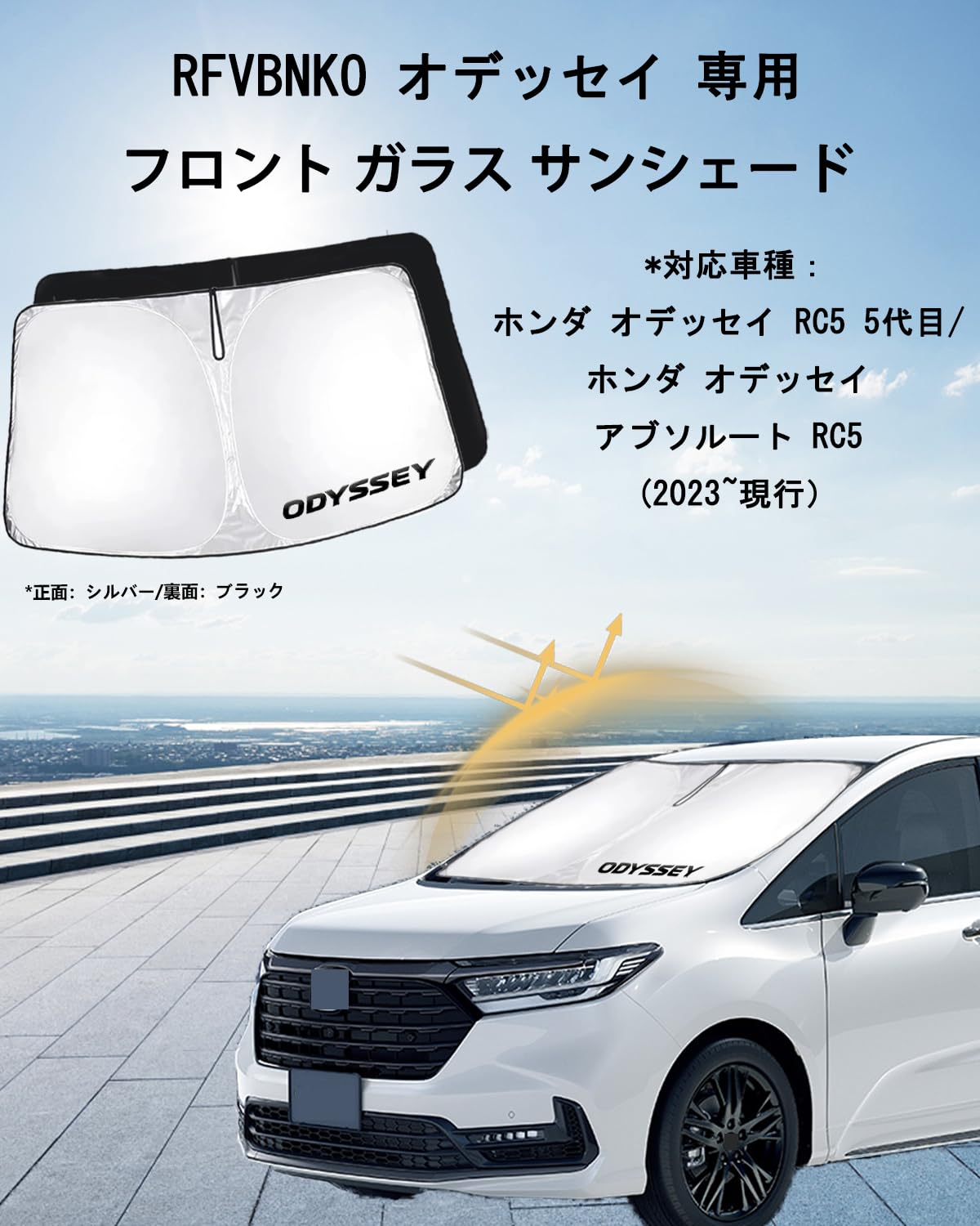 Amazon.co.jp: RFVBNKO 【2026最新・オデッセイ専用】オデッセイ