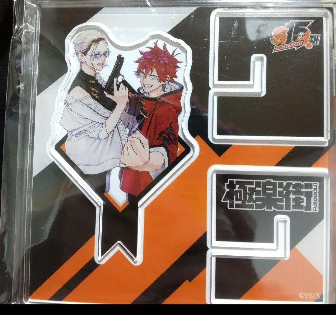Amazon.co.jp: ジャンプスクエア ジャンプSQ HMV 極楽街 アクリル 