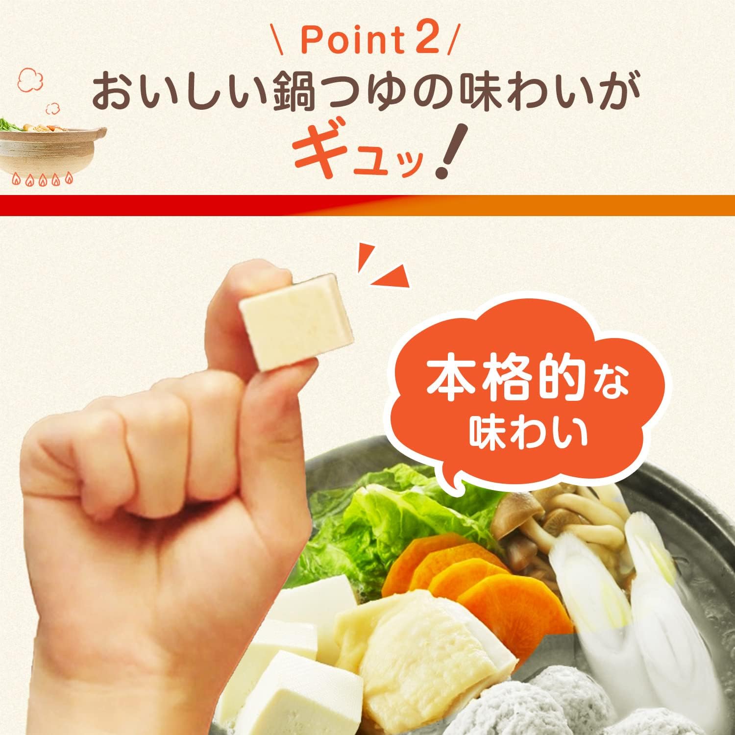 Amazon.co.jp: Ajinomoto 味の素 鍋キューブ 5種のバラエティ 35個