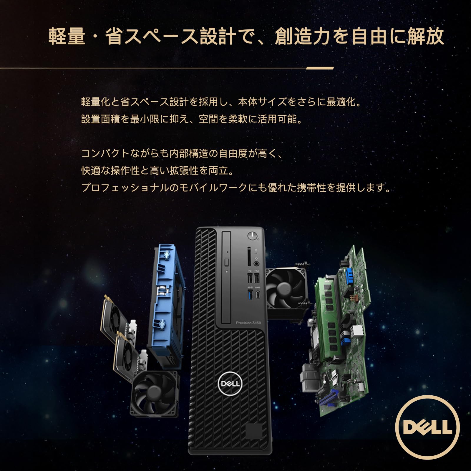 Amazon.co.jp: 【整備済み品】Dell Precision 3450 SFF｜第11世代 Core