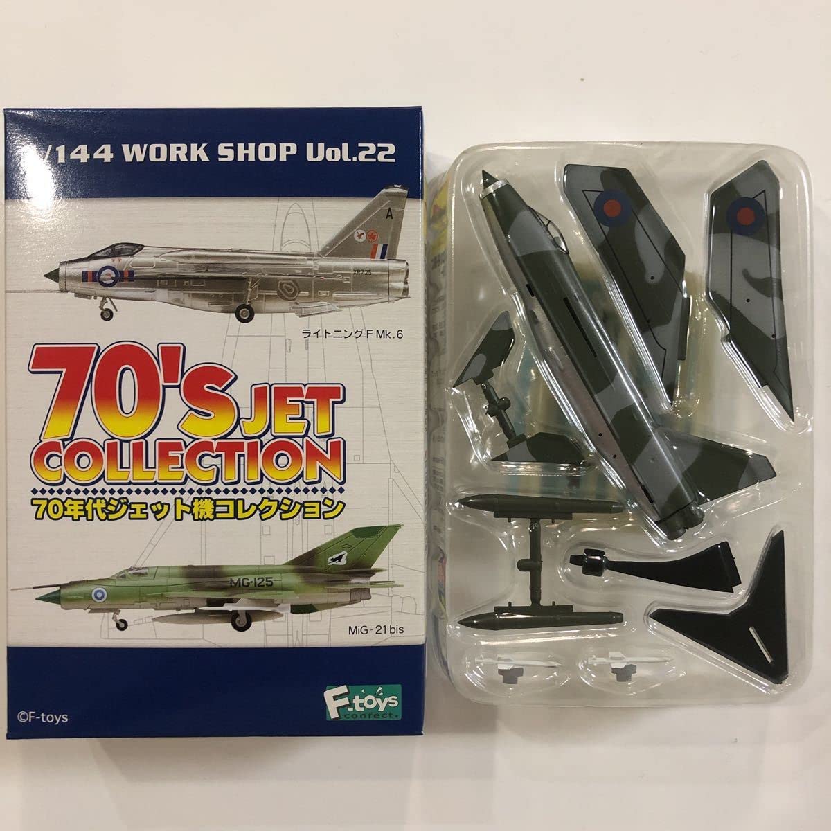 Amazon.co.jp: 1/144 70年代ジェット機コレクション ライトニングF Mk