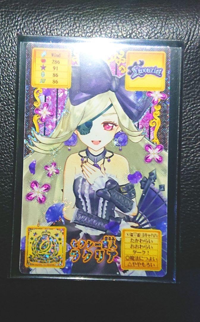 Amazon.co.jp: オトカドール カードコネクト ラクリア : ホーム＆キッチン