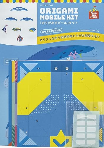 Amazon Co Jp おりがみモビールキット カラフルタイプ ホビー Amazon Co Jp おりがみモビールキット カラフルタイプ ホビー