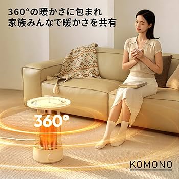 KOMONOテーブルヒーター-Circle Warm 電気ストーブ電気ヒーター Amazon.co.jp: KOMONOテーブルヒーター-Circle Warm ストーブ 電気